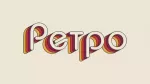 Ретро